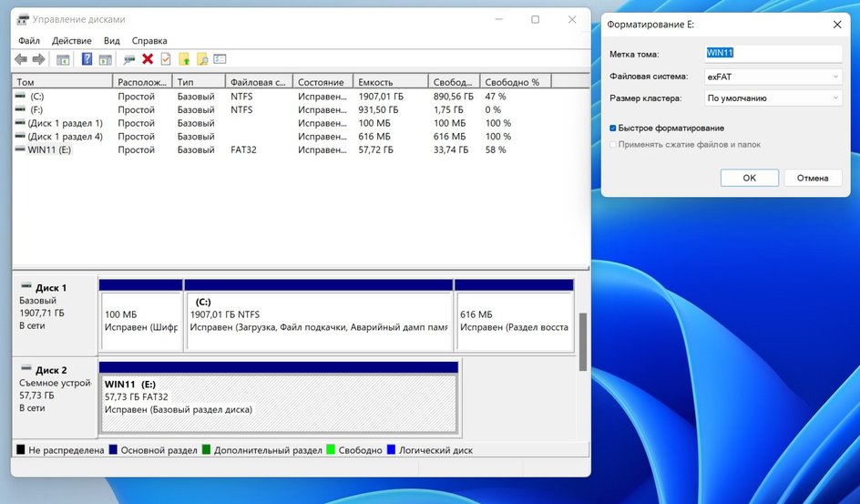 Почему Windows не может отформатировать диск