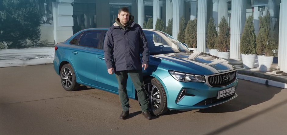 Видеообзор Geely Emgrand