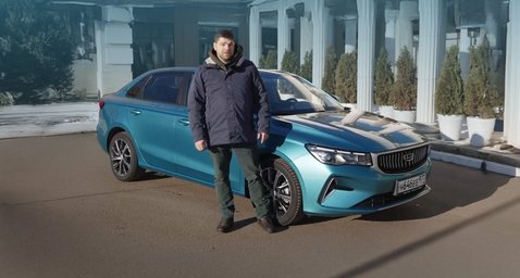 Видеообзор Geely Emgrand