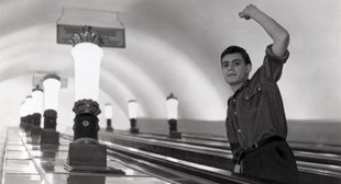 «Я шагаю по Москве» «Я шагаю по Москве»