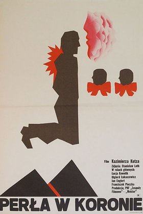 Жемчужина в короне: постер