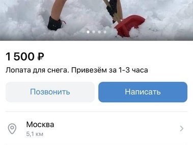 slide image for gallery: 27443 | Объявления 1