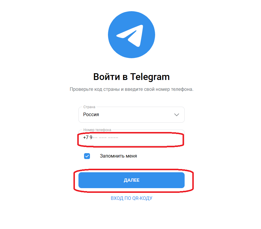 Скриншот страницы для входа в Telegram Web при помощи номера телефона Скриншот страницы для входа в Telegram Web при помощи номера телефона