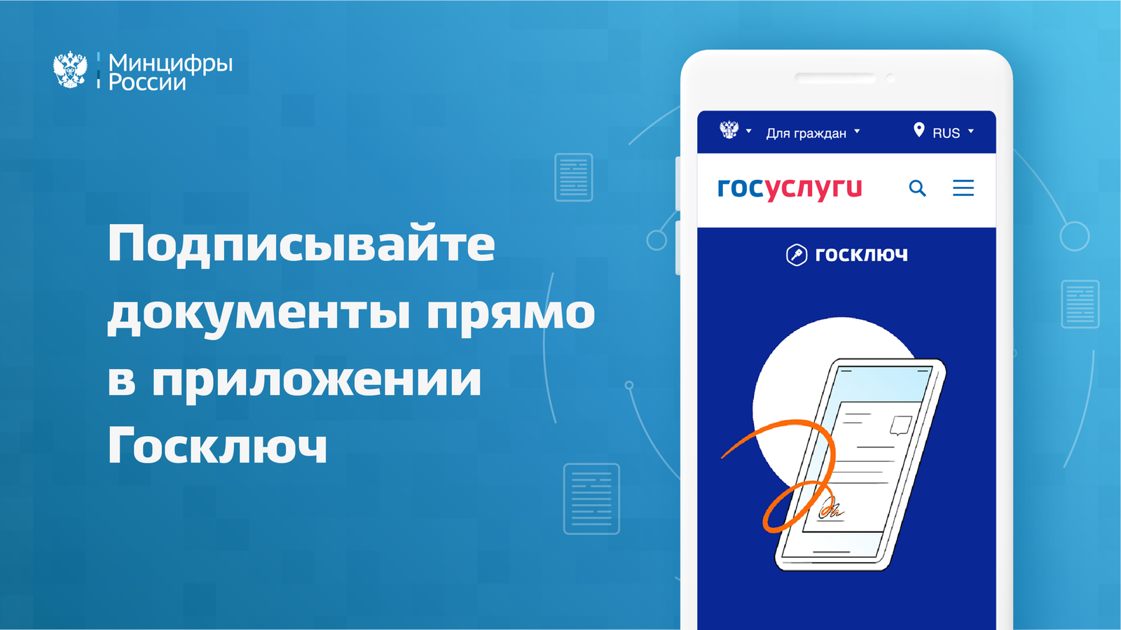 Теперь продать или купить автомобиль можно онлайн. Рассказываем, что  известно о новом сервисе на Госуслугах - Hi-Tech Mail.ru