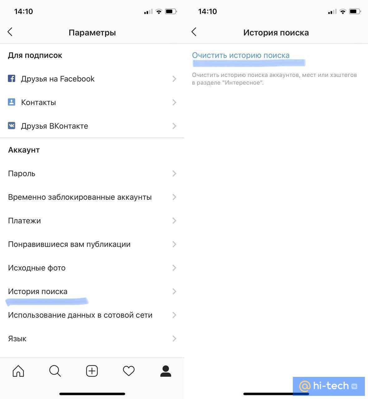 Скрытые посты и еще 12 функций Instagram*, о которых вы не знали - Hi-Tech  Mail.ru