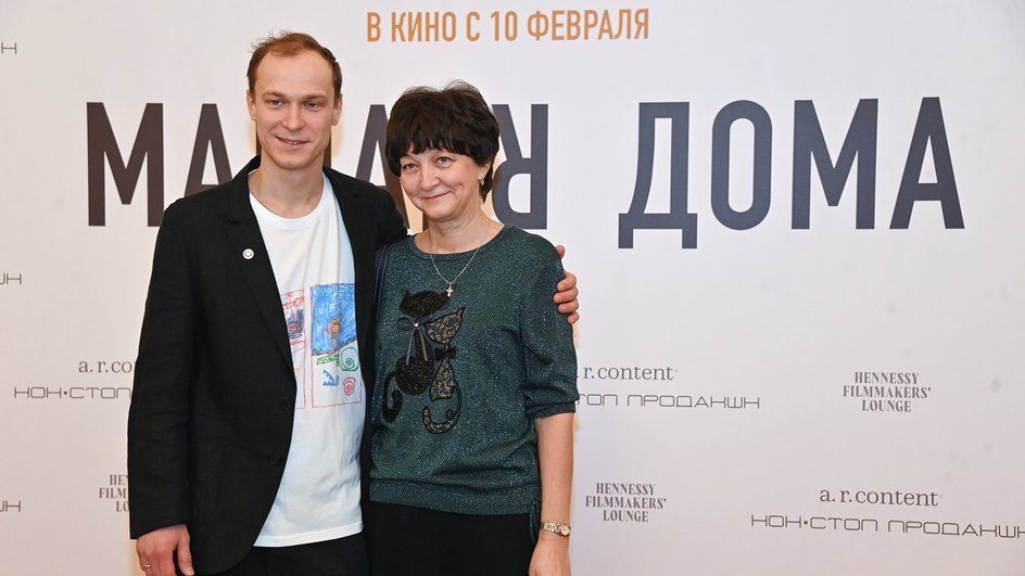 Актер Юра Борисов с матерью Актер Юра Борисов с матерью