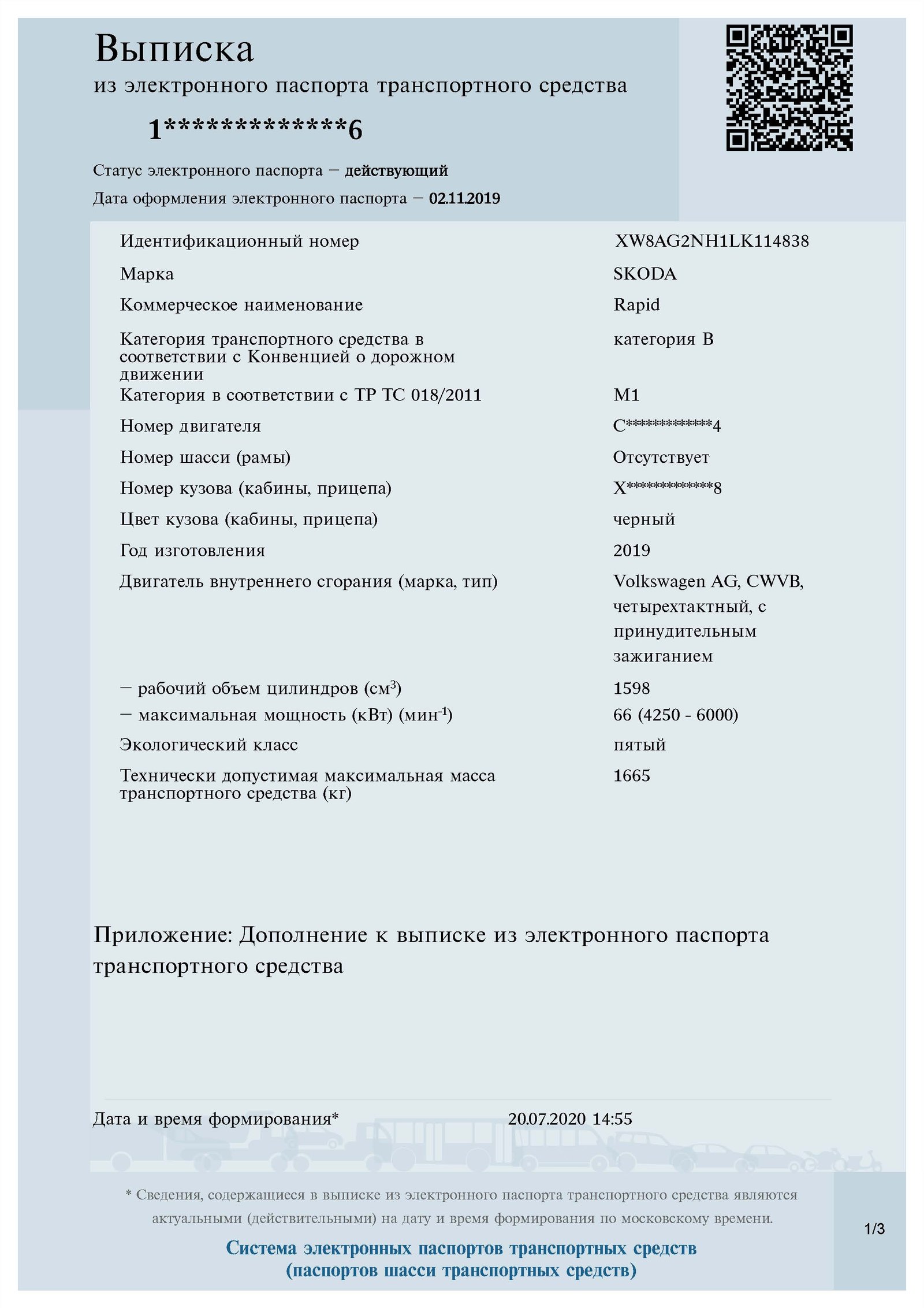 Автосалон не выдает ПТС - 48 советов адвокатов и юристов