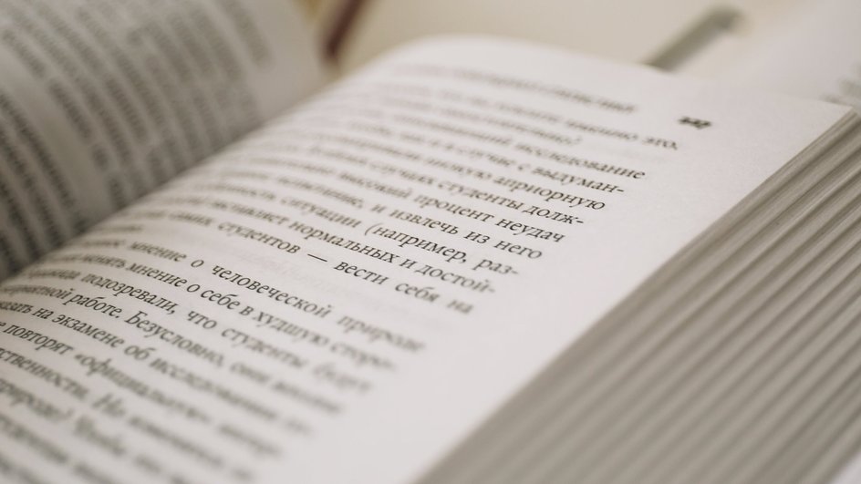 Книга на русском языке Книга на русском языке