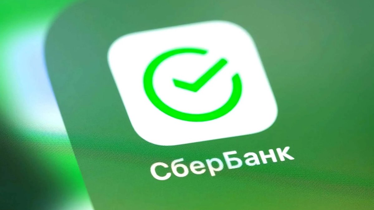 У пользователей iPhone не работает «СберБанк Онлайн»: что делать - Hi-Tech  Mail.ru