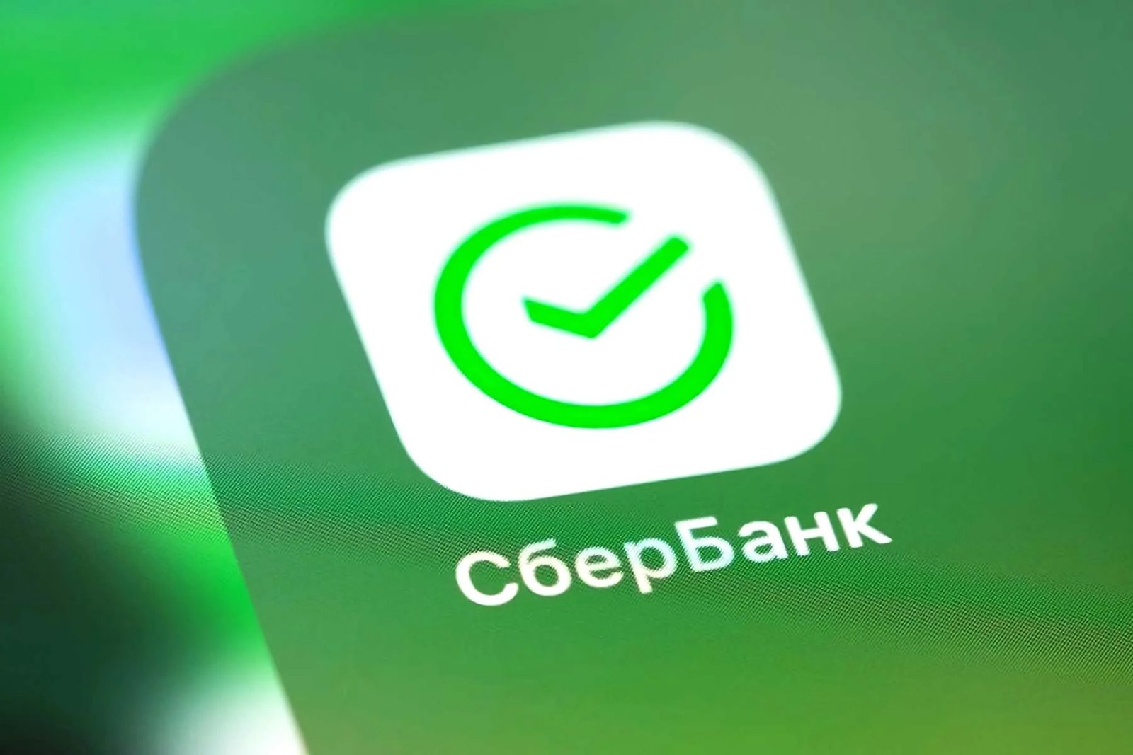 У пользователей iPhone не работает «СберБанк Онлайн»: что делать - Hi-Tech  Mail.ru