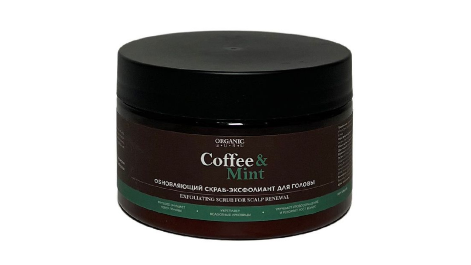 Скраб для кожи головы фирмы ORGANIC GURU серия Coffee & Mint