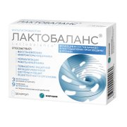 ЛАКТОБАЛАНС