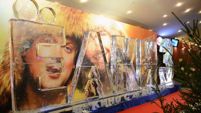 Премьера фильма «Елки 3» в кинотеатре «Октябрь» Премьера фильма «Елки 3» в кинотеатре «Октябрь»