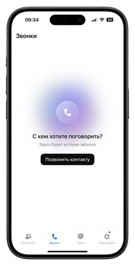 Интерфейс мессенджера MAX