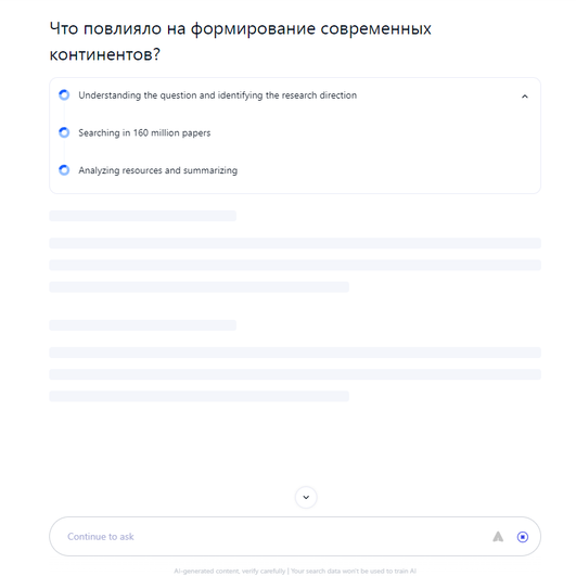 пример запроса в Bohrium пример запроса в Bohrium