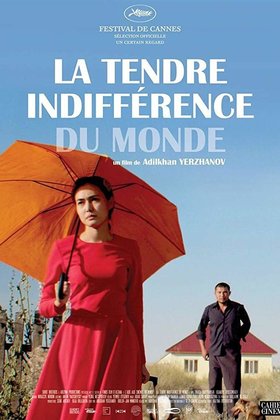 Ласковое безразличие мира: постер
