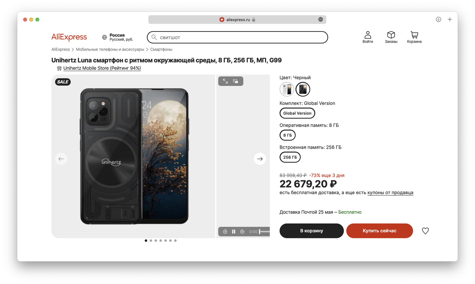 Клон прозрачного «пустофона» Unihertz Luna продают за копейки - Hi-Tech  Mail.ru