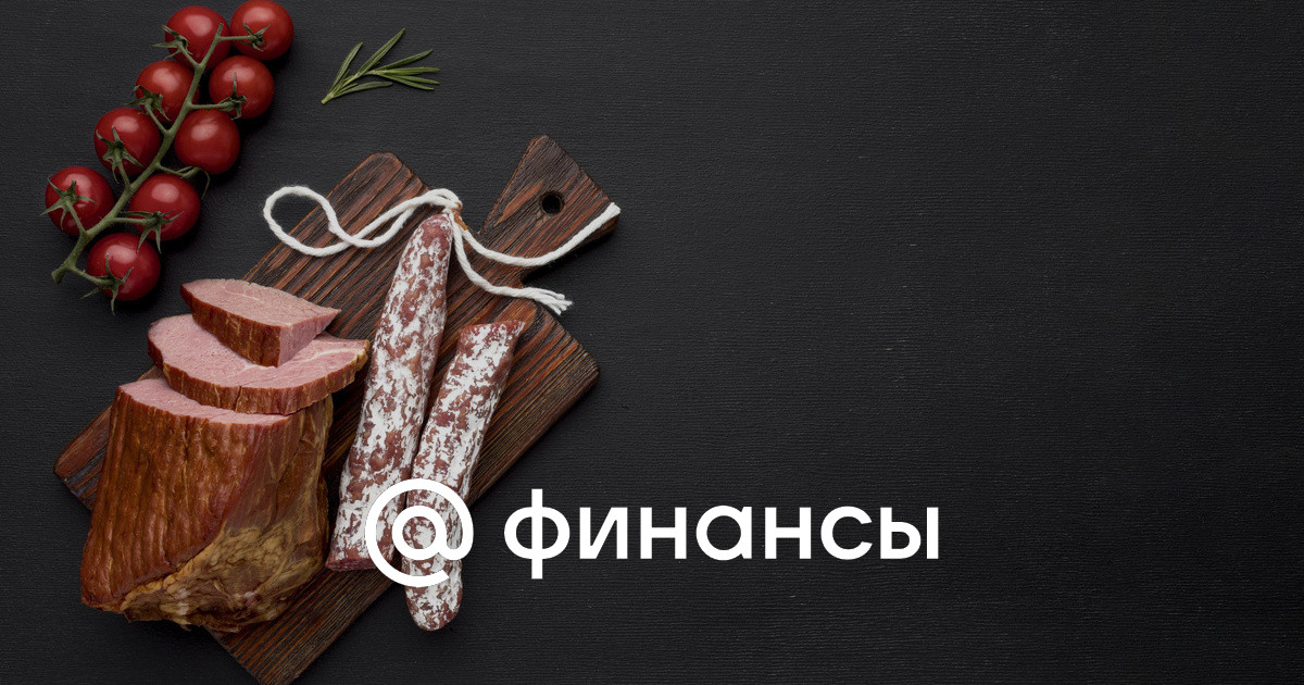 В России зафиксирован рост производства и экспорта мясной продукции