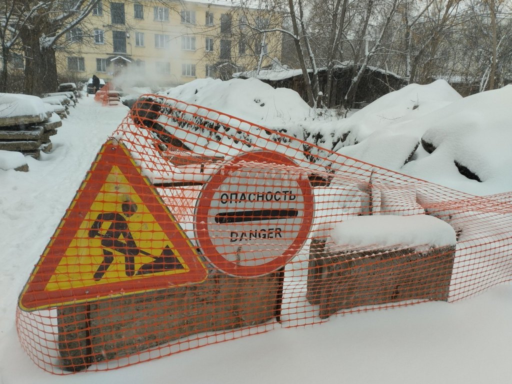 В Новосибирске из-за коммунальной аварии в УК создали дополнительные  бригады - Новости Mail.ru