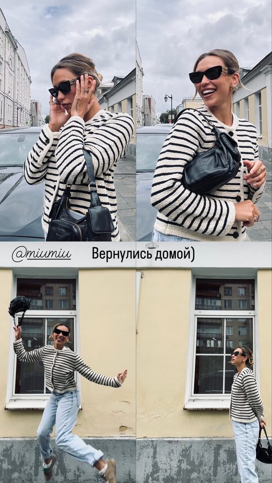 Регина Тодоренко Регина Тодоренко