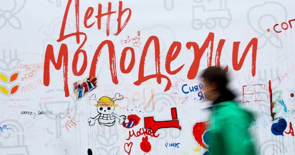 Получить грант или новую профессию: какие молодежные инициативы существуют в России