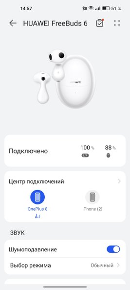 Приложение Huawei AI Life Приложение Huawei AI Life