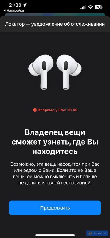 Наушники AirPods &laquo;пугают&raquo; россиян: что&nbsp;происходит