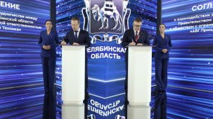 ПМЭФ