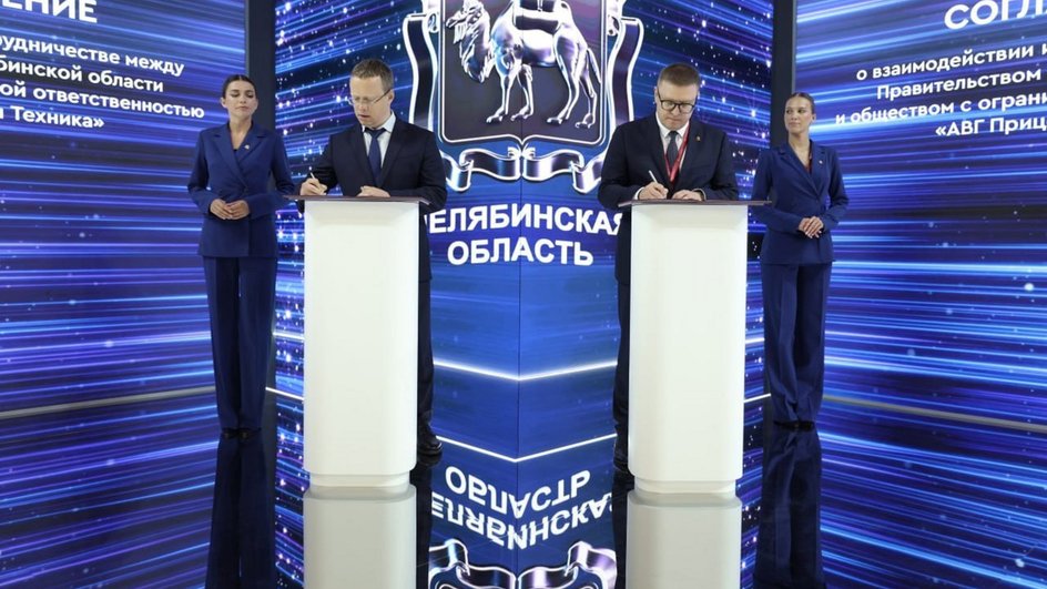 ПМЭФ ПМЭФ