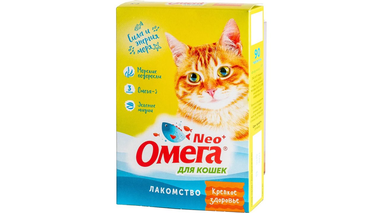 Витамины для кошек Витамины для кошек