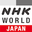 Логотип - NHK WORLD