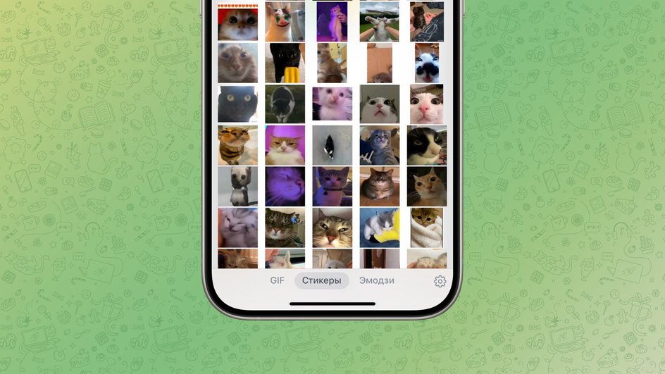 Стикеры в Telegram (не запрещенные) Стикеры в Telegram (не запрещенные)