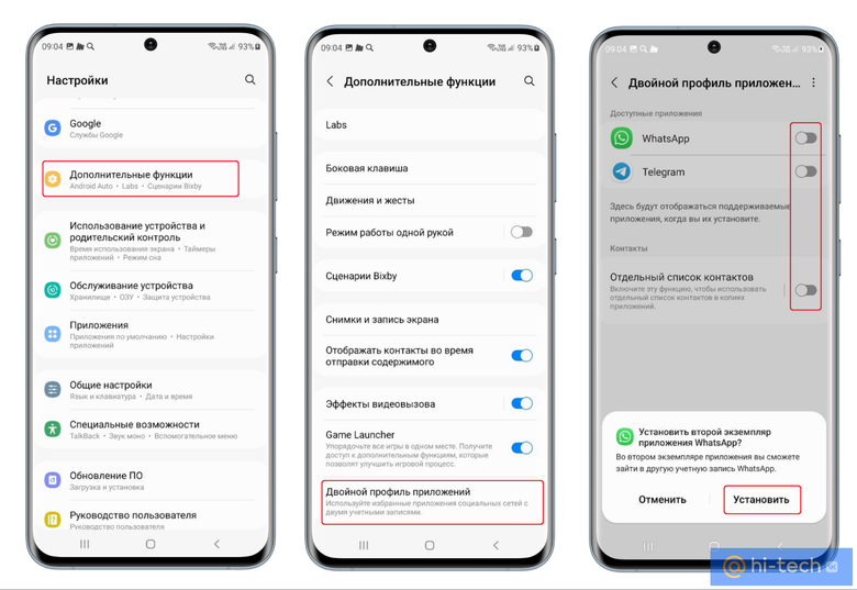 Как создать ярлык Диск на устройстве Android? — документация Документация SberCloud