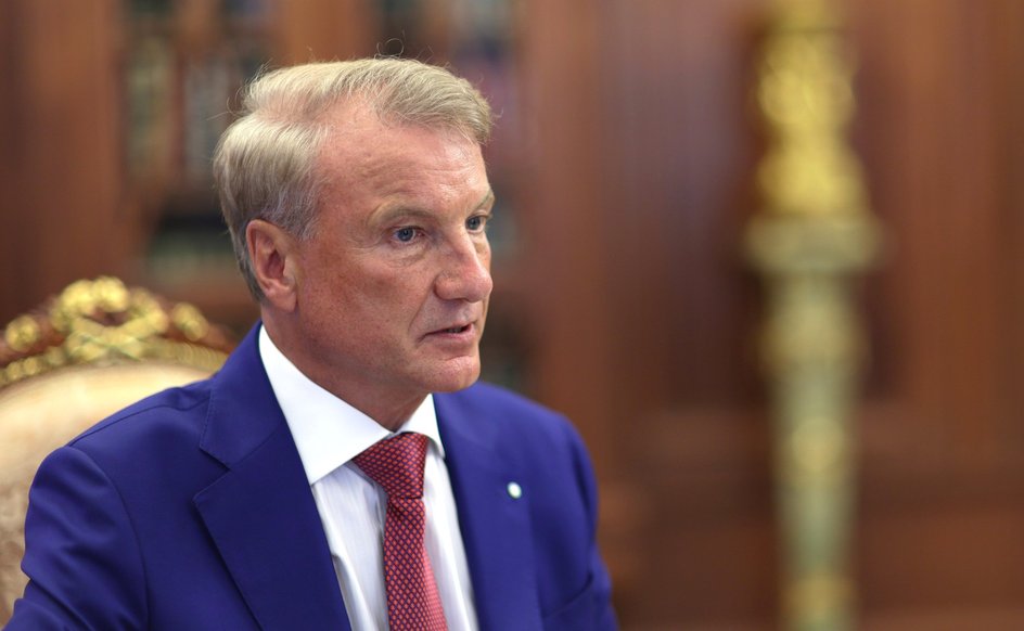 Герман Греф в кабинете Герман Греф в кабинете