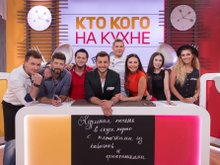 Съемки шоу «Кто кого на кухне?» Съемки шоу «Кто кого на кухне?»