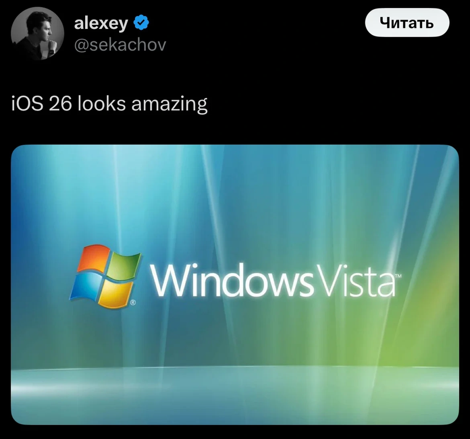 Мемы про WWDC Мемы про WWDC