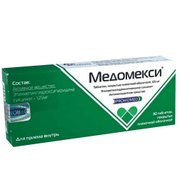 МЕДОМЕКСИ