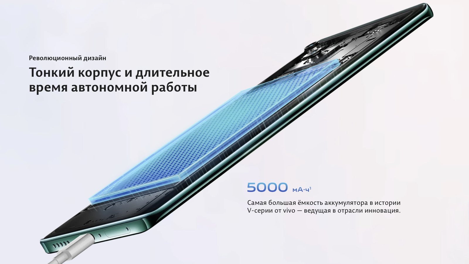 Тончайший смартфон vivo V30 5G c «аура»-подсветкой представлен в России -  Hi-Tech Mail.ru