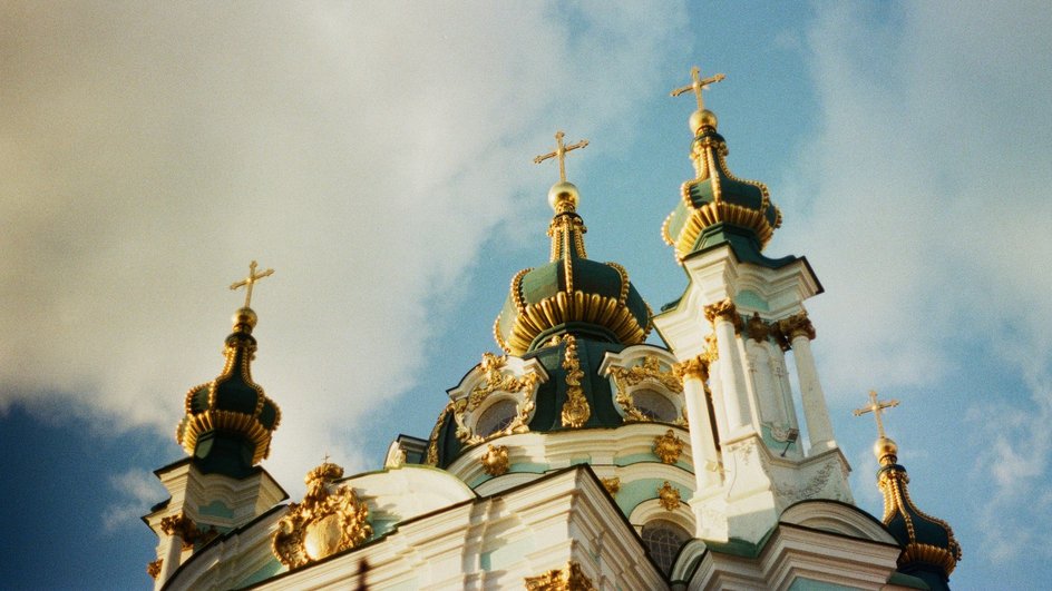 Церковные купола Церковные купола