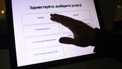Меню выбора операций в офисе страховой компании 'Страховой Дом ВСК' в Москве