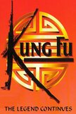 Постер Кунг-фу: Возрождение легенды: 2 сезон