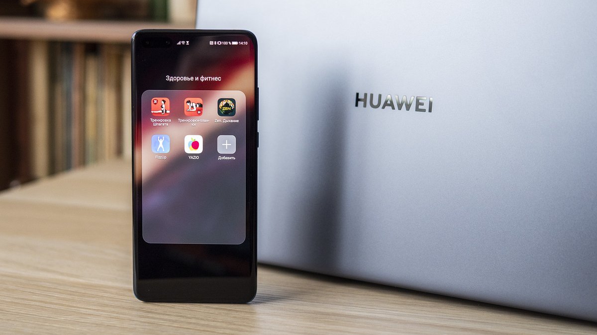 ТОП-5 приложений для фитнеса из магазина приложений Huawei AppGallery -  Hi-Tech Mail.ru