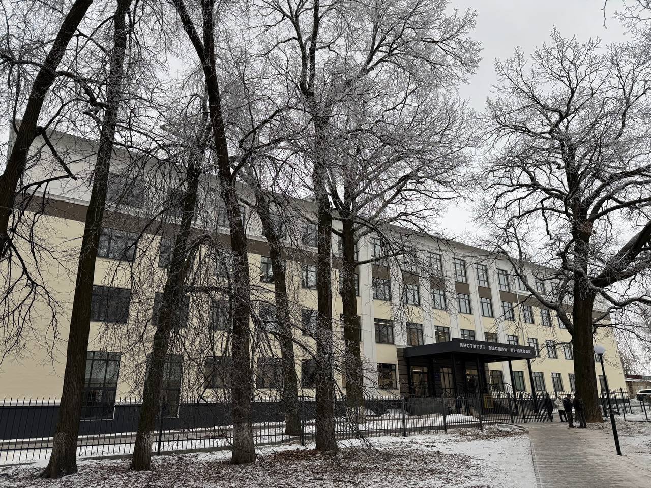 открытие нового корпуса Высшей ИТ-школы