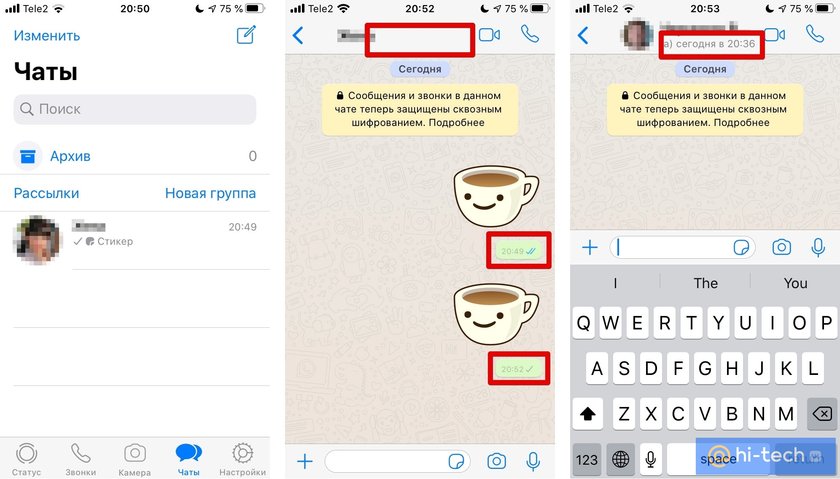 Как проверить, не заблокированы ли вы в WhatsApp