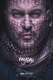 Постер Фауда: 1 сезон