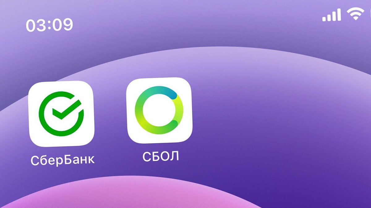 Сбербанк Онлайн» снова появился на iPhone | Как скачать СБОЛ сегодня на  айфон - Hi-Tech Mail.ru