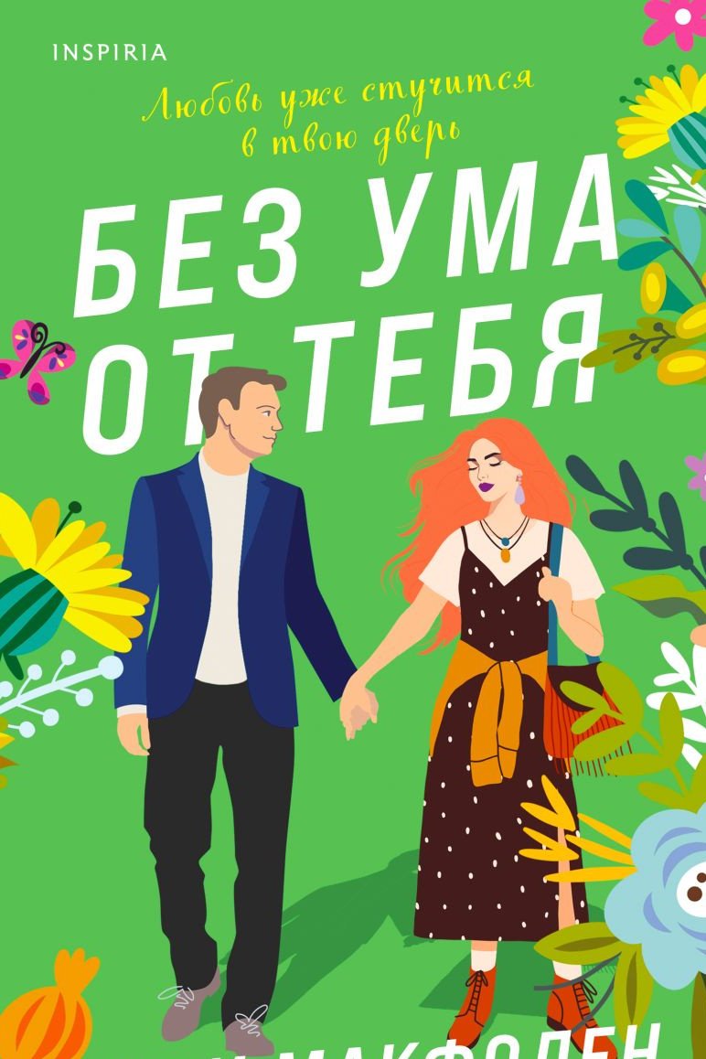 книга книга