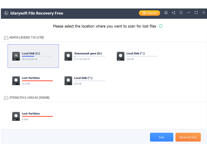 Интерфейс программы Glarysoft File Recovery Free Интерфейс программы Glarysoft File Recovery Free