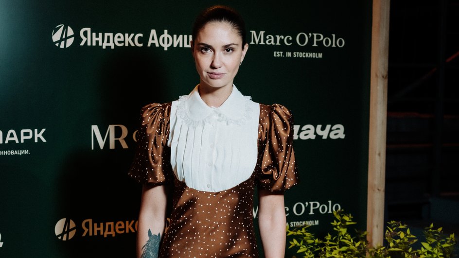 Агата Муцениеце Агата Муцениеце