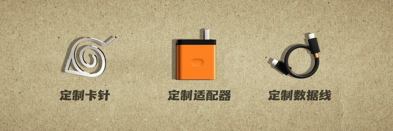 Аксессуары для смартфона, включая инструмент для извлечения сим-карты, адаптер питания и кабель для зарядки, также имеют дизайн, вдохновленный «Наруто». Фото: gizmochina.com